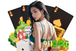 911king โค้ดฟรี