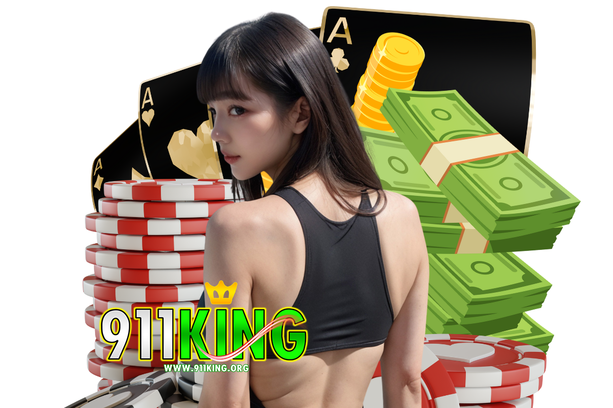 สล็อต 911